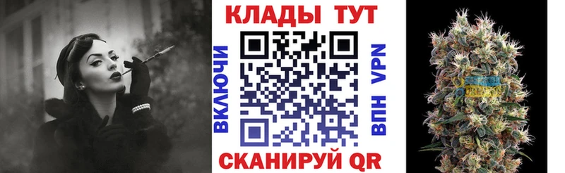 Наркота Змеиногорск APVP  МЕФ  Канабис 