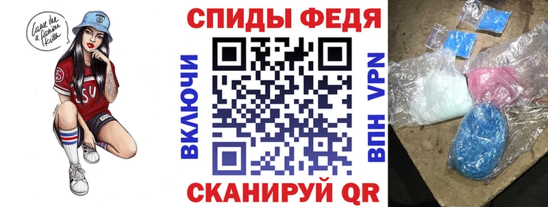 Amphetamine Розовый  Змеиногорск 
