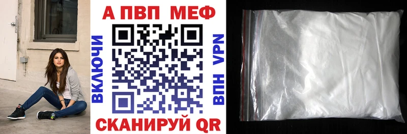 Alpha PVP VHQ купить наркоту Змеиногорск