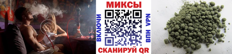Бутират бутик  Змеиногорск 