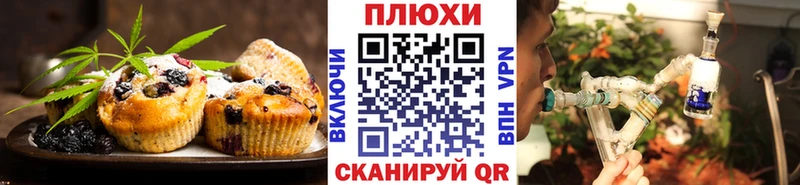 мега онион  Змеиногорск  Еда ТГК марихуана 