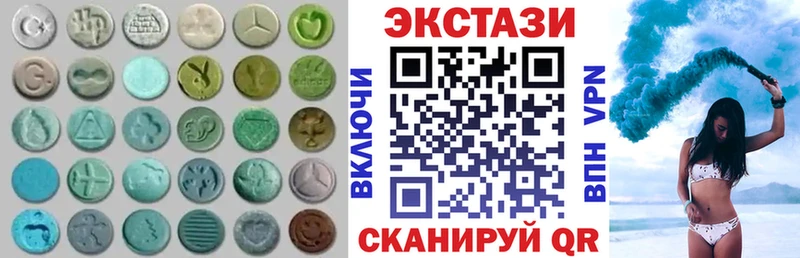 Экстази 280 MDMA  Змеиногорск 