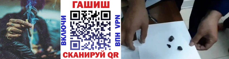 ГАШИШ хэш Змеиногорск