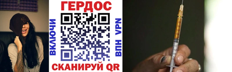 ГЕРОИН VHQ  цены наркотик  Змеиногорск 