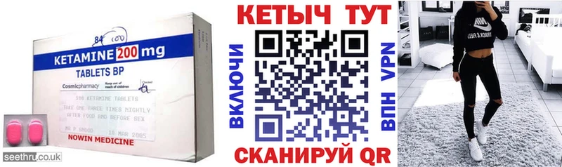Кетамин ketamine  продажа наркотиков  дарк нет наркотические препараты  Змеиногорск 