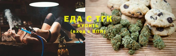 бутик Абдулино