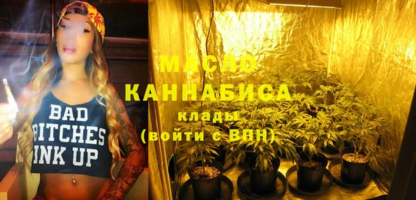 бутик Абдулино