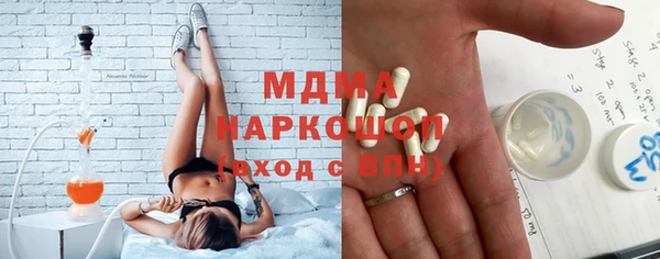 тгк Абаза