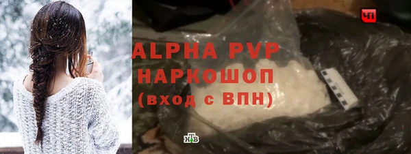 сатива Абинск