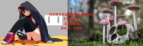 бутик Абдулино