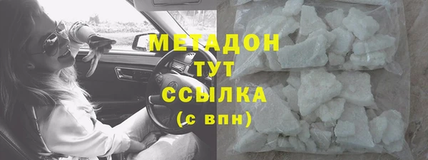 MDMA Premium VHQ Алексин