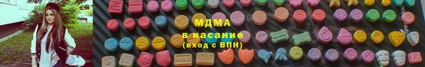 сатива Абинск