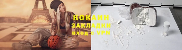 бутик Абдулино