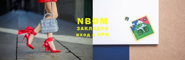 COCAINE Семилуки