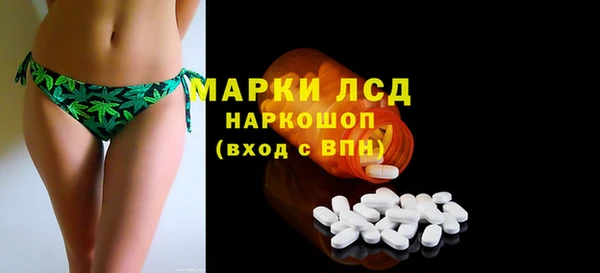 бутик Абдулино