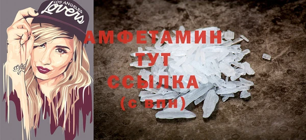 сатива Абинск