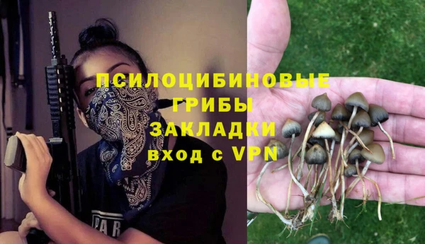 бутик Абдулино
