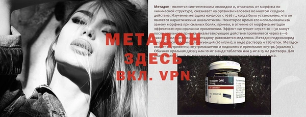 тгк Абаза