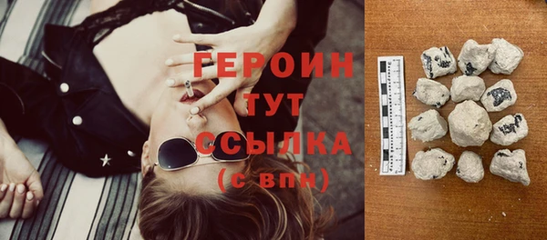 тгк Абаза
