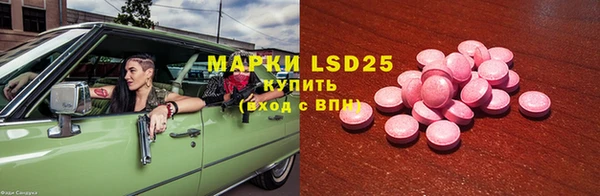MDMA Premium VHQ Алексин