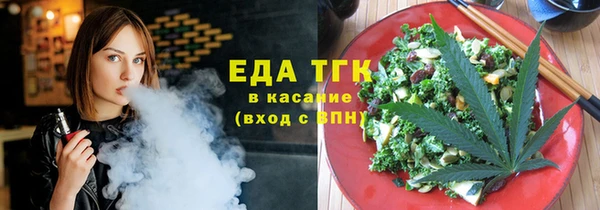 сатива Абинск