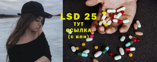 тгк Абаза