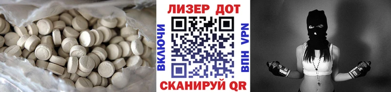 Лсд 25 экстази кислота  купить наркотики сайты  Змеиногорск 