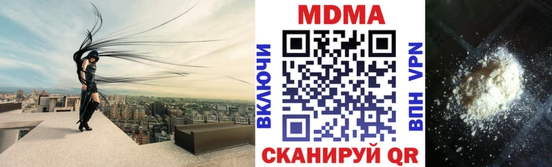 MDMA молли  Змеиногорск 