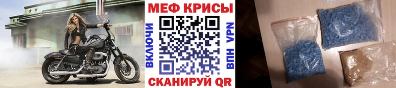 Меф  Змеиногорск