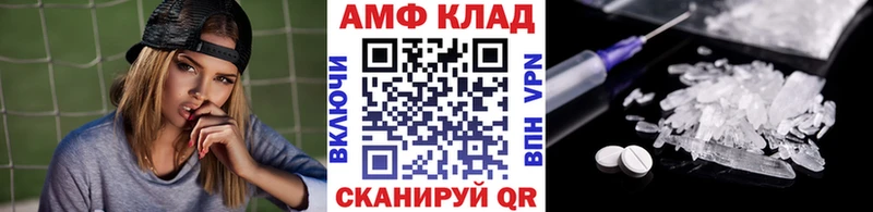 Первитин мет  купить закладку  Змеиногорск 
