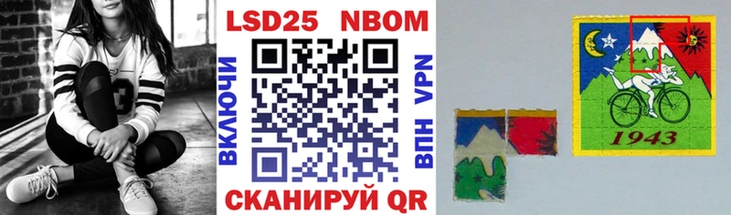 Марки NBOMe 1,5мг  где найти   Змеиногорск 